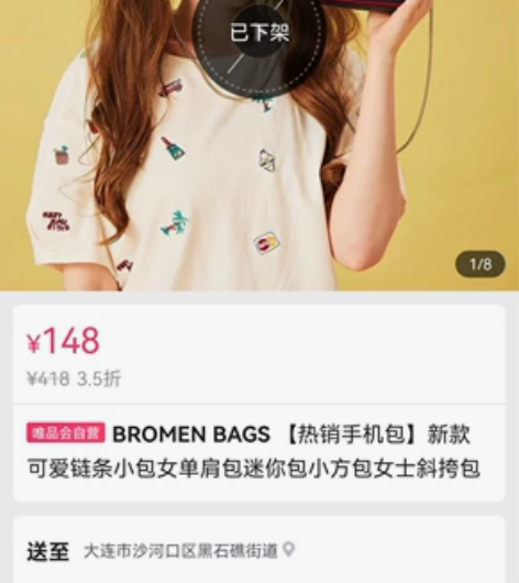 BROMEN BAGS 【热销手机包】新款...