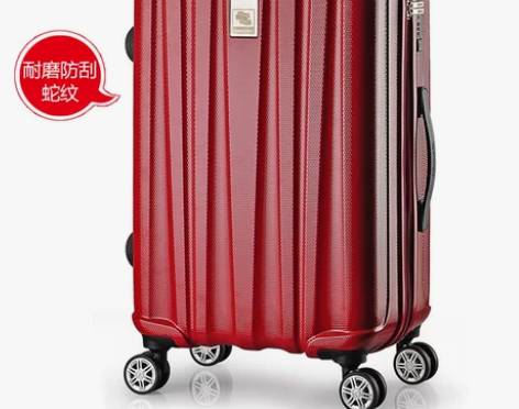 汉客镇店之宝硬箱 万向轮拉杆箱20寸旅行箱...