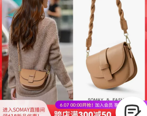 Somay马鞍包包2022新款潮女百搭单肩...