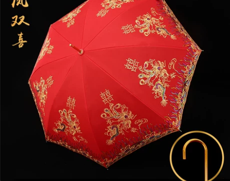 【国庆价】结婚红伞婚伞新娘伞红色出嫁伞婚庆...