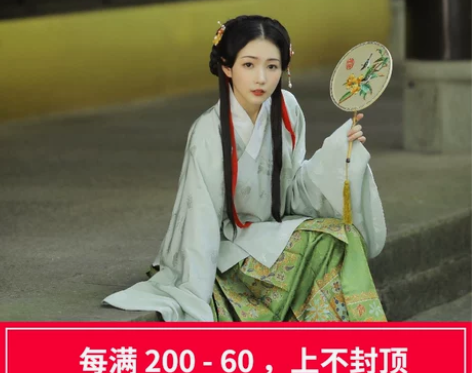 兰若庭 汉服 如意松鼠 明制 妆花 马面 ...