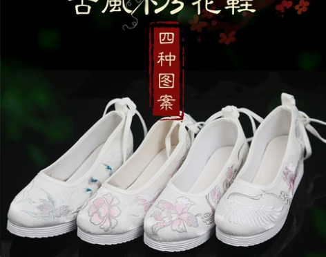 忆纱曼舞白色汉服鞋子古代复古风日常古装舞蹈...