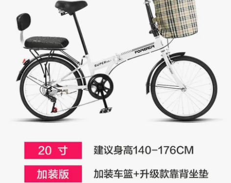 上海永久牌可折叠自行车男女款超轻便款成人便...