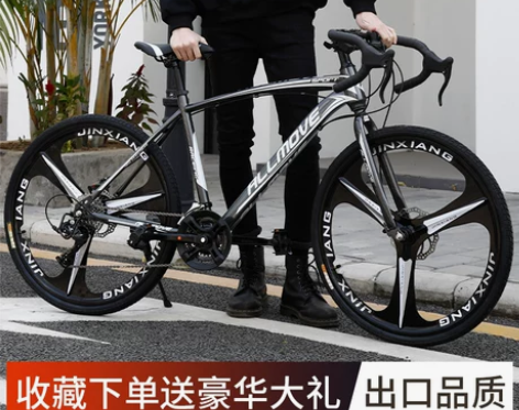 公路赛车死飞变速自行车实心胎活飞单车肌肉弯...