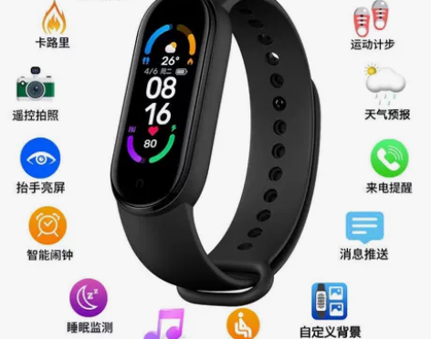 智能手环手表运动计步男女学生情侣适用小米华...