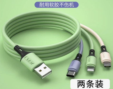 手机充电线 数据线手机充电线KFAN三合一...