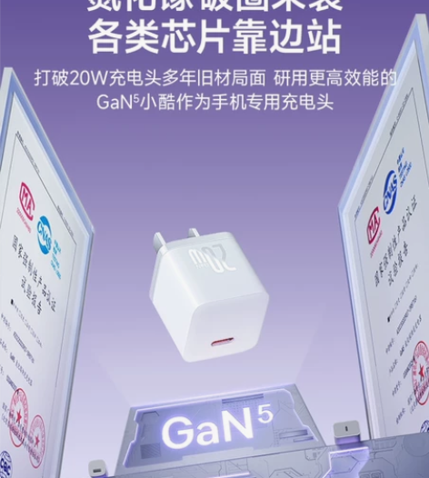 倍思30W氮化镓三代充电器头适用苹果快充充...