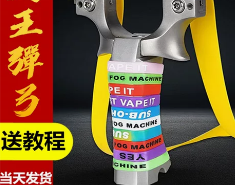 正品高背鸡王弹弓夹片新款高精度大威力钛合金...