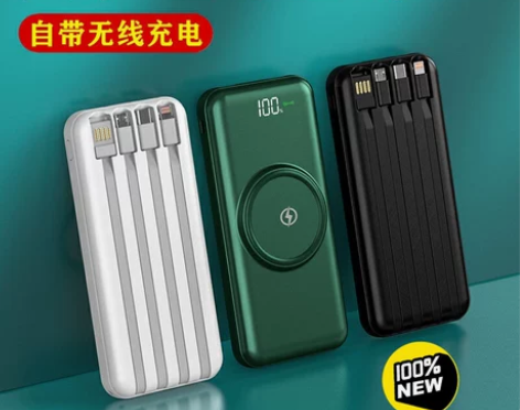 25.9元无线充电宝20000毫安大容量快...