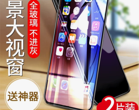 苹果xr钢化膜iPhonexr苹果x全屏覆...