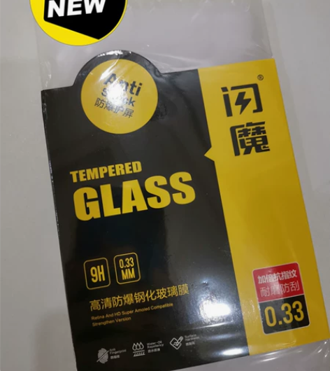 vivo IQOOneo5se的电镀抗指纹...