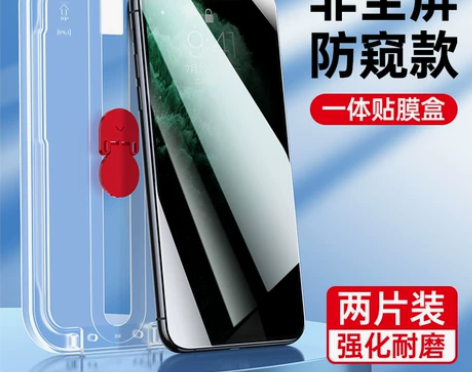 【李佳琦直播间】适用苹果12/13钢化膜i...