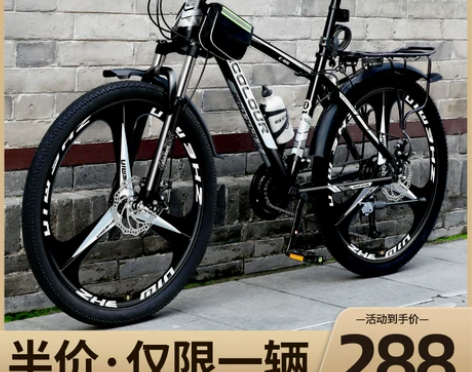 山地自行车男变速越野减震单车新型公路赛车青...