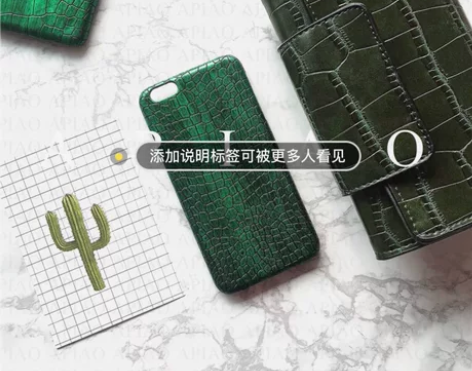 全新iphone6plus手机壳+钢化膜 ...
