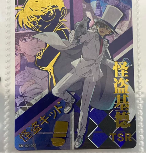 小青蛙名侦探柯南卡 怪盗基德tsr  偏远...