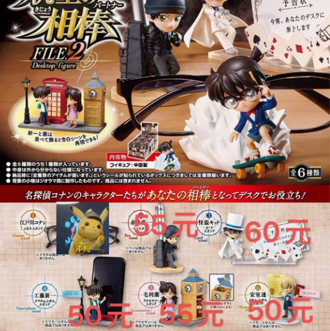 re-ment 名侦探柯南 安室透 桌面伙...