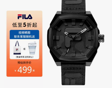 斐乐（FILA）情人节礼物手表男女情侣中性...