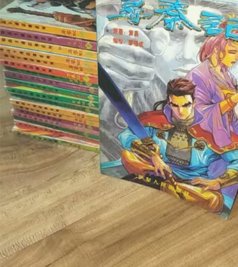 寻秦记漫画20本全,基本都开胶,自己用胶水...