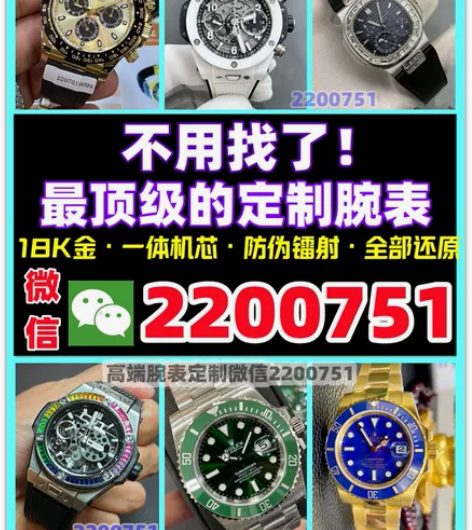 劳力士 切里尼月相 玫瑰金月相皮带手表 手...