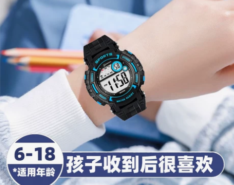 青少年手表男初高中学生潮流防水防摔初中夜光...