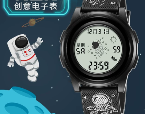 高中太空人黑科技电子手表男女孩青少年中学生潮