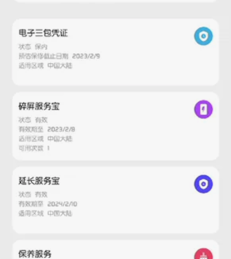 华为Mate40pro国行，8+256亮黑...