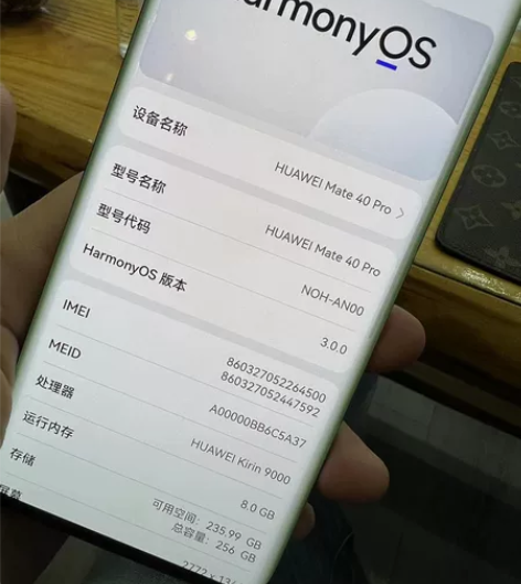 自用华为mate40pro8+256,没有...