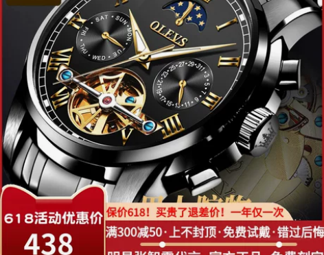 张智霖同款2021新款手表男士机械表全自动...