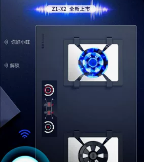 火王灶台全新未拆封，保证正品！出厂日期是2...