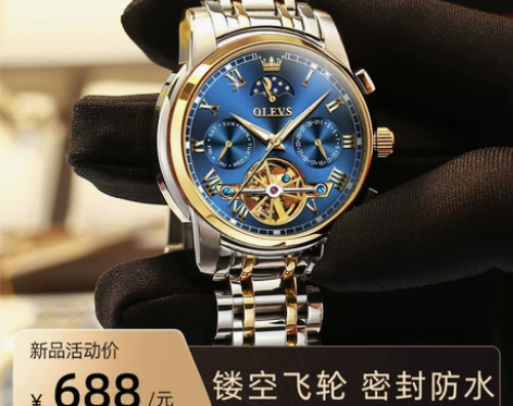 瑞士注册2021款手表男士机械表镂空全自动...