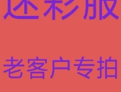 二手迷彩服专卖，套装全包，回头客极多，物美...