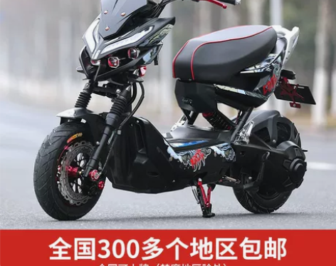 电动电瓶车战狼二代车新款X战警电摩72V高...