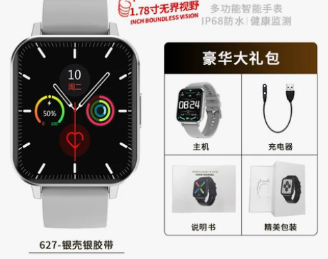 智能手表男小米华为苹果通用运动跑步黑科技大...