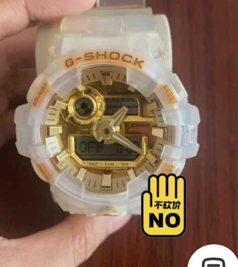 不退不换 真假看价钱￥381人想要