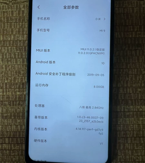小米9 8+128 有六台 ...