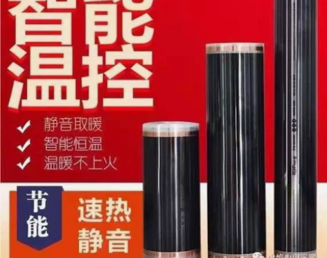 火焰山台球桌加热器 台球桌防潮器  台球桌...