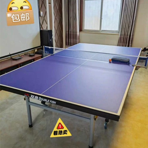 全新包邮急出乒乓球桌室内家用可折叠移动式标...