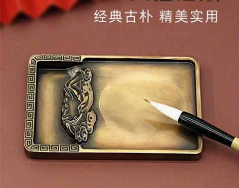 维班天池之巅黄铜砚台文房四宝文化用品创意精...