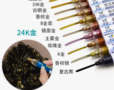 包包五金掉漆修补欧式家具描金笔油漆笔金漆笔...