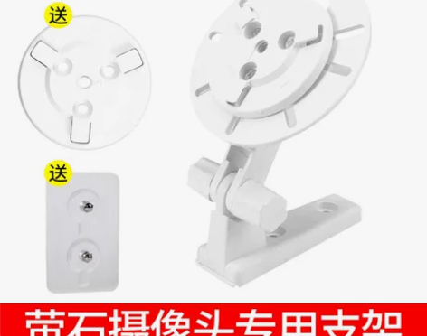 免打孔监控摄像头支架伸缩加长适用于萤石云小...