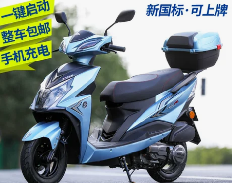 坤豪 摩托车整车 感兴趣的话点“我想要”和...