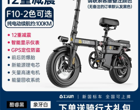 德国尊尚折叠电动自行车锂电池代驾超轻小型助...