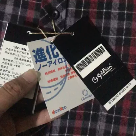 【全新专柜正品】金利来男士长袖衬衫纯棉免烫...