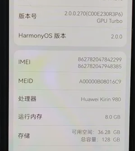 华为nova5pro 感兴趣的话点“我想要...