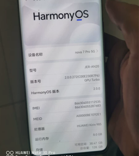 华为nova7Pro 8+128 5G  ...