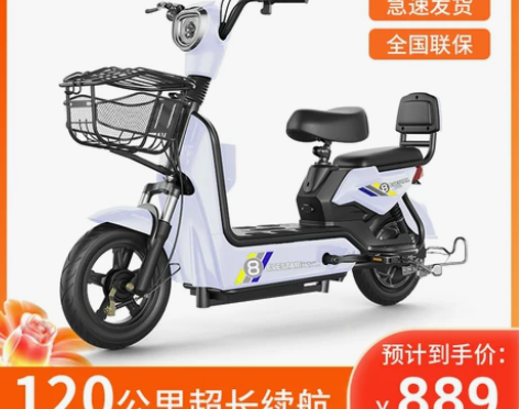 雅迪爱玛台铃同款新国标电动车男女代步电动自...