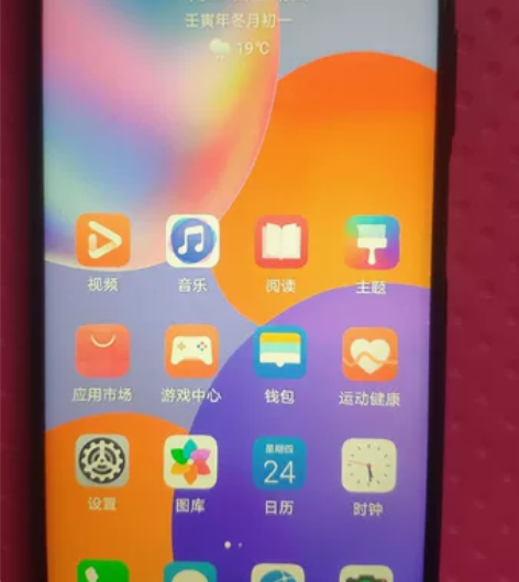 华为优畅享20Plus 。5G手机，6+1...