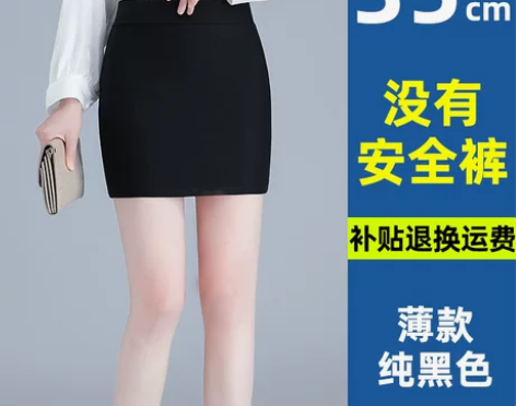 春夏新款包臀裙短裙职业半身裙高腰弹力一步裙...