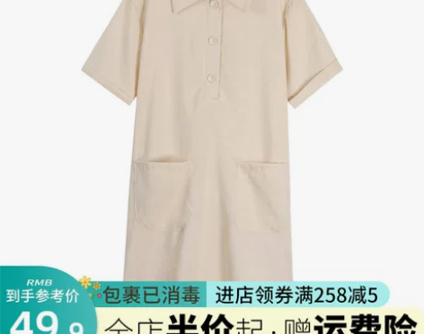 学院风休闲裙子女夏季2022年新款别致小众...