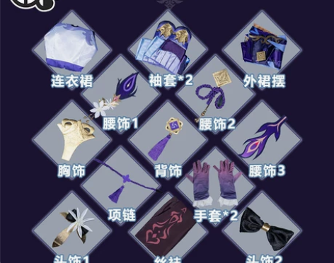 ?三町目 原神cos服 璃月七星刻晴游戏套...